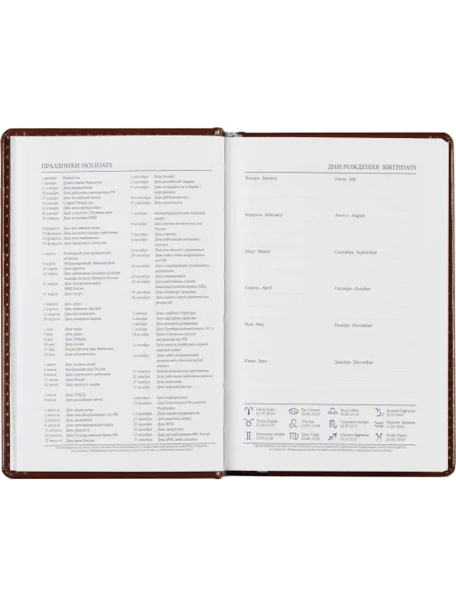 Ежедневник недатированный коричневый,А6,100x150, 320стр,Agenda