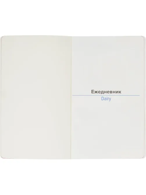 Ежедневник недатированный ATTACHE FLEX красный А5, 136 л. бежевый блок
