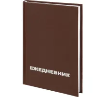 Ежедневник недатированный А5,128л.,55-65г,бумвинил коричнев,Attache
