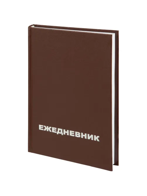 Ежедневник недатированный А5,128л.,55-65г,бумвинил коричнев,Attache