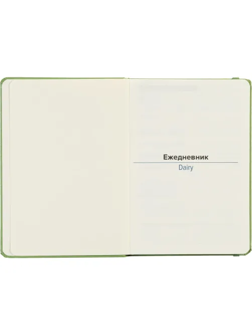 Ежедневник недатированный зеленый, А5 136 л., Dairy, ATTACHE