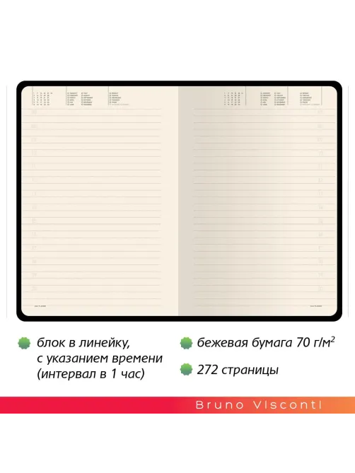 Ежедневник недатированный А5 140х210 мм Megapolis Flex сер 272 стр.3-531/13