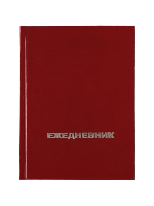 Ежедневник недатированный бордо,А6,105х140мм