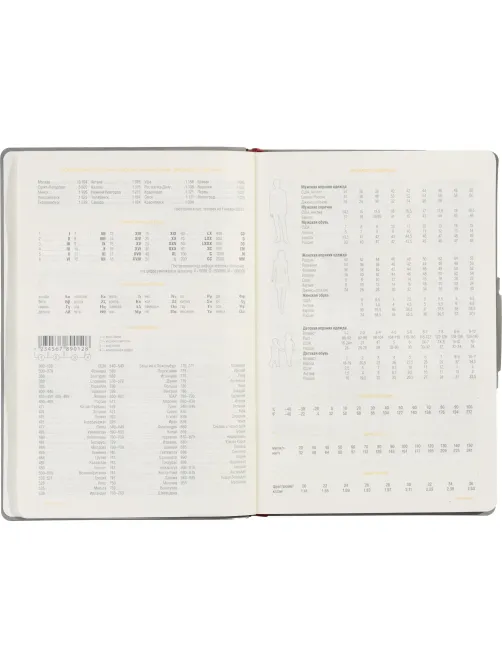 Ежедневник недатированный А5, Primavera серый, 136л. 3-536/04