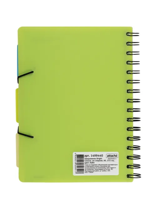 Ежедневник недатированный Bright Colours на спирали,  А5, 272 стр., ЛАЙМ