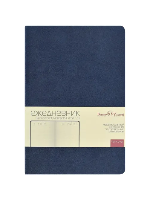 Ежедневник недатированный А5 MEGAPOLIS CLASSIC FLEX ТЕМНО-СИНИЙ, 3-788/06
