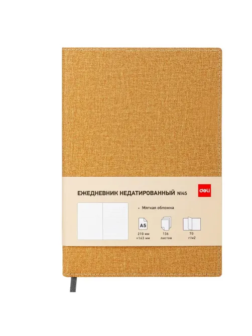 Ежедневник недатированный Deli Simple, A5, 136л, Джинс CN145-Brown
