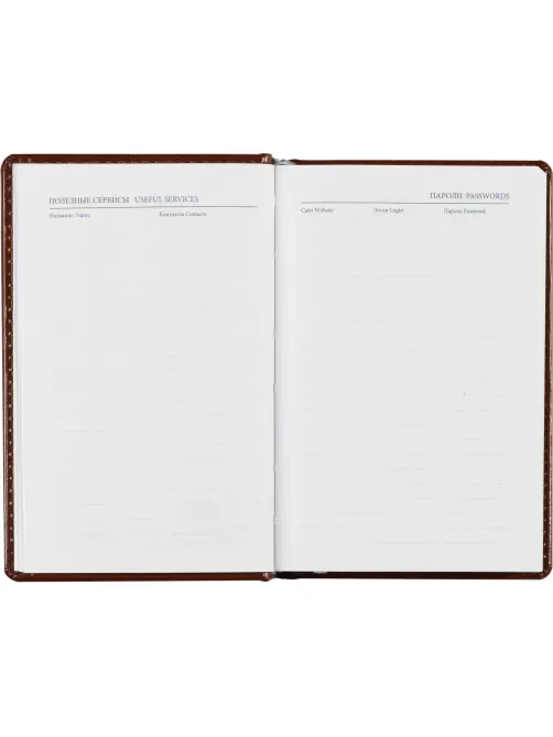 Ежедневник недатированный коричневый,А6,100x150, 320стр,Agenda