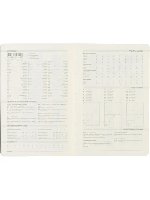 Ежедневник недатированный А5, 136л, MEGAPOLIS FLEX бордовый 3-531/02
