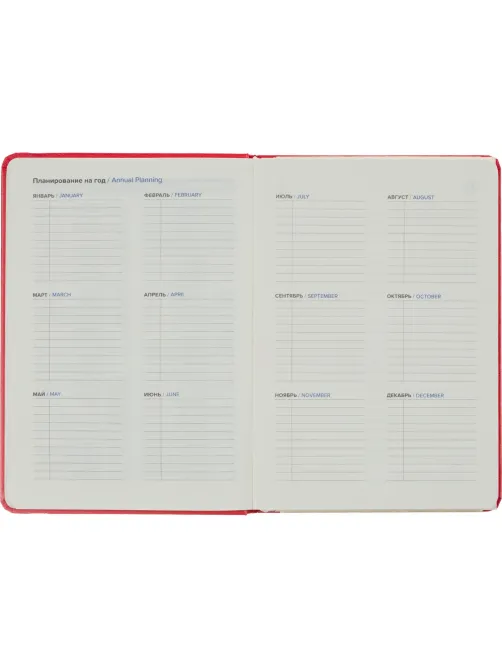 Ежедневник недатированный красный, А5 136 л., Diary, ATTACHE