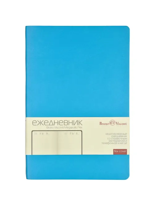 Ежедневник недатированный А5, 136л, MEGAPOLIS FLEX небесно-голубой 3-531/22