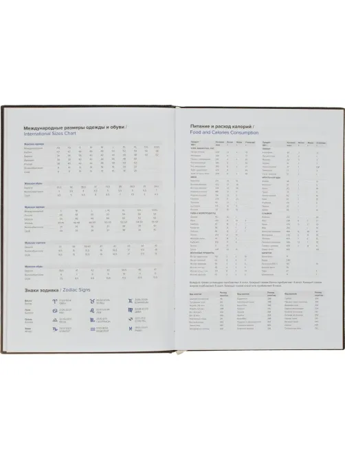 Ежедневник недатированный черный, А5 136 л., Plan your life, ATTACHE