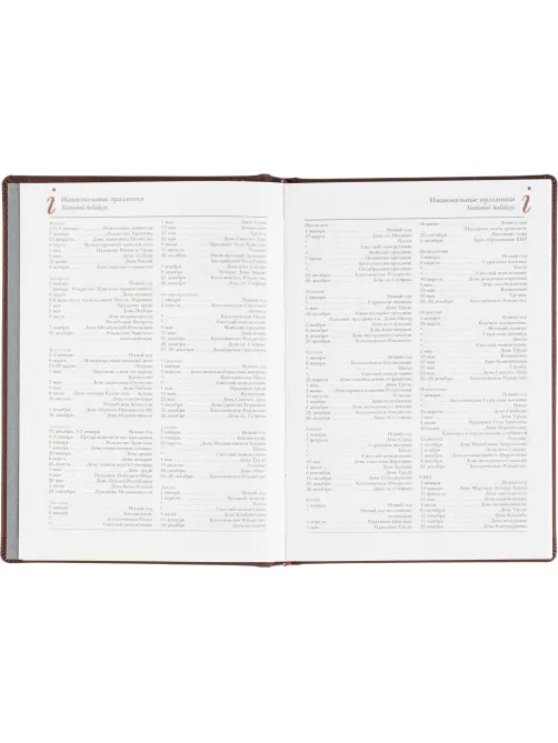 Ежедневник датированный 2026 А5+ VELVET бордовый 3-123/02