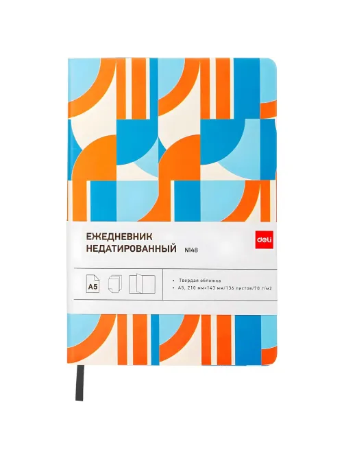 Ежедневник недатированный Deli Coloring, A5, 136л CN148-Coloring1 ор -гол