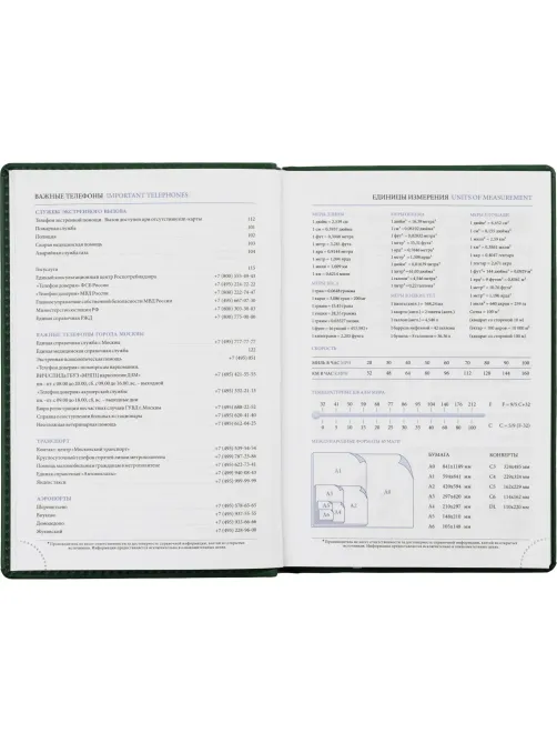 Ежедневник недатированный зеленый,А5,148х218,176л,ATTACHE Вива