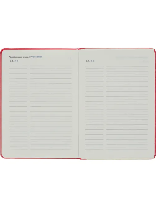 Ежедневник недатированный красный, А5 136 л., Diary, ATTACHE