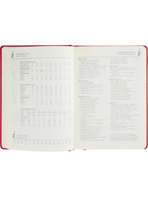 Ежедневник недатированный А5+ CLASSIC иск.кожа КРАСНЫЙ 3-689/04