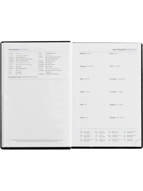 Ежедневник недатированный черный, А5,148x218, 352стр, Agenda
