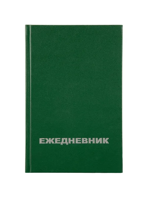 Ежедневник недатированный А5,128л.,55-65 г,бумвинил зеленый,Attache