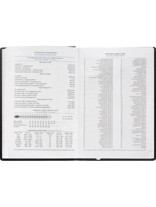 Ежедневник недатированный черный, А5,148x218, 352стр, Agenda