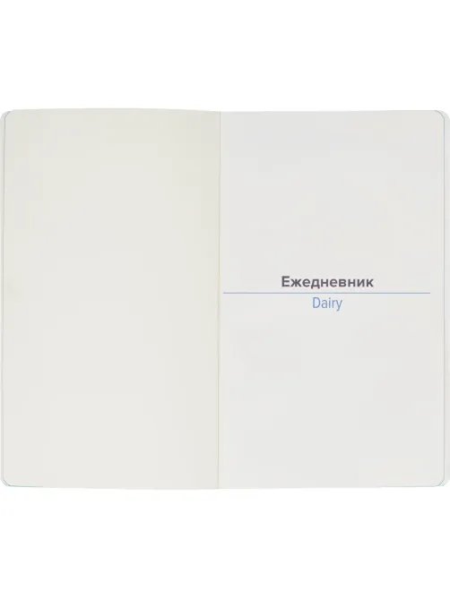Ежедневник недатированный ATTACHE FLEX бирюзовый А5, 136 л. бежевый блок