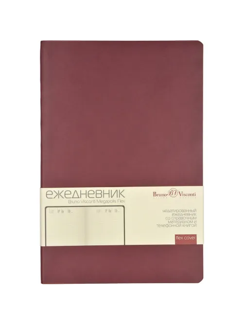 Ежедневник недатированный А5, 136л, MEGAPOLIS FLEX бордовый 3-531/02