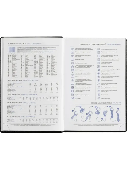 Ежедневник недатированный черный, А5,148x218, 352стр, Agenda