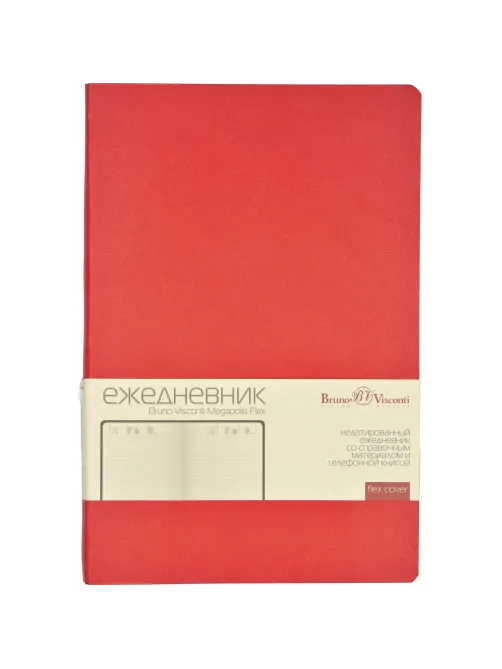 Ежедневник недатированный А5, 136л, MEGAPOLIS FLEX красный 3-531/10