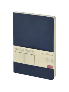 Ежедневник недатированный А5 MEGAPOLIS CLASSIC FLEX ТЕМНО-СИНИЙ, 3-788/06