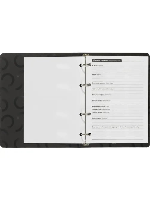 Ежедневник недатированный на кольцах Attache, 136л., 80г/м3, Blacky