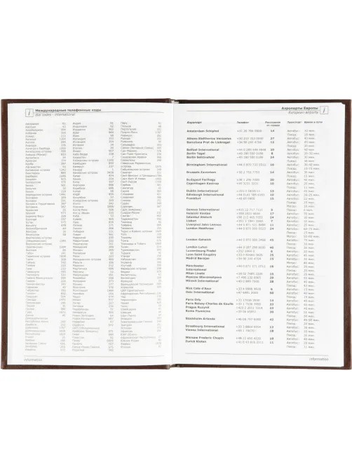 Ежедневник недатированный А5,128л.,55-65г,бумвинил коричнев,Attache