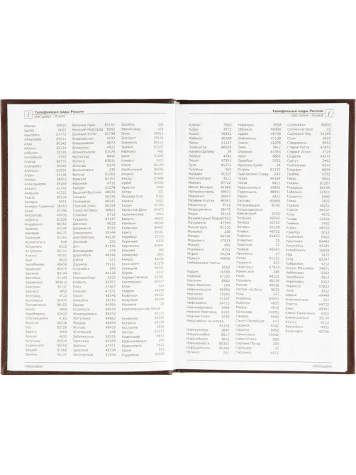 Ежедневник недатированный А5,128л.,55-65г,бумвинил коричнев,Attache