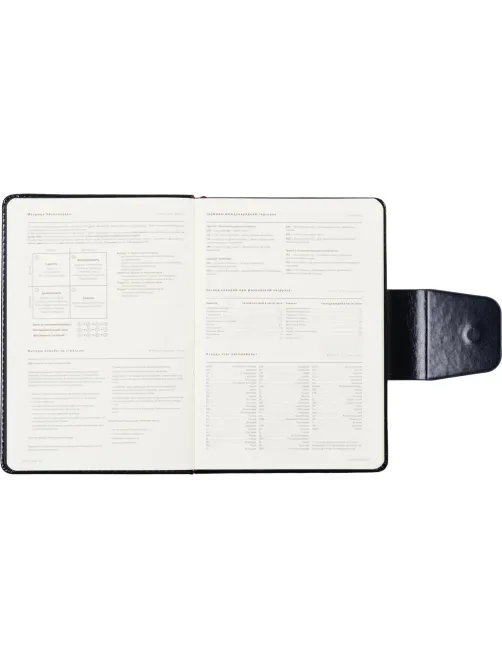 Ежедневник недатированный A5, Prestige темно-синий, 160 л. 3-352/02