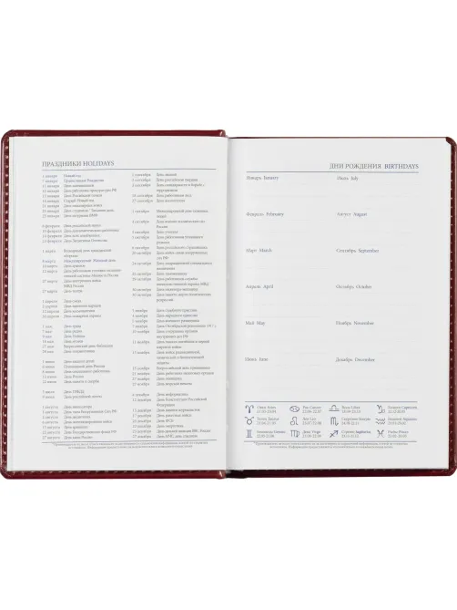 Ежедневник недатированный бордо, А6,100x150, 320стр, Agenda