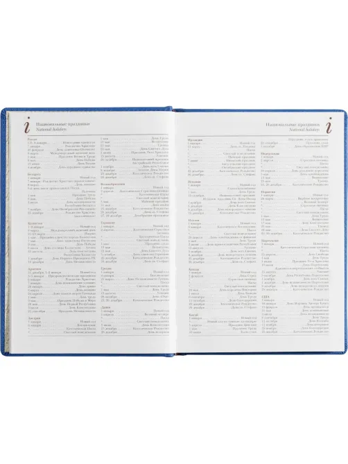 Ежедневник недатированный А5 145 х 205 мм Velvet ярко-син 272 стр. 3-115/32