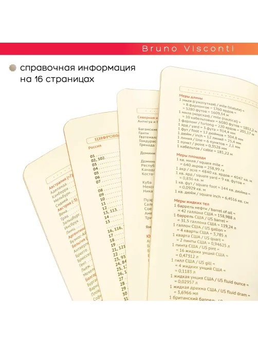 Ежедневник недатированный В5 Leggenda красн 272 стр. 3-514/07