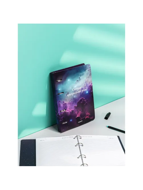 Ежедневник недатированный на кольцах Attache, 136л., 80г/м3, Galaxy