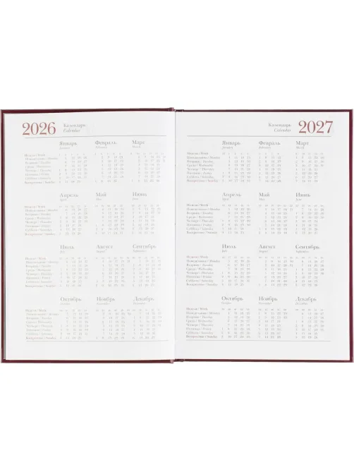 Ежедневник датированный 2026 А5+ IDEAL NEW бордовый 3-344/04