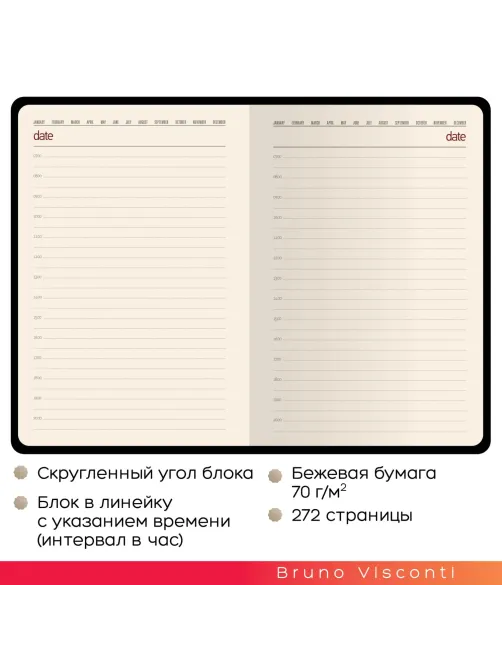 Ежедневник недатированный  с магнитным клапаном,А5 Waltz,(черный)3-543/02
