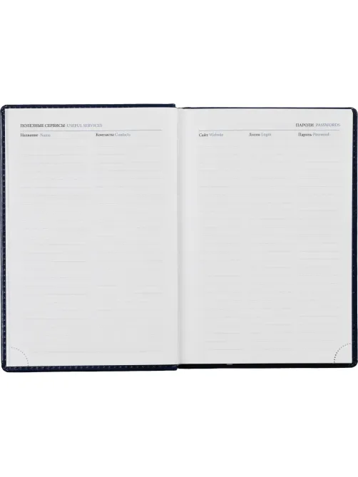 Ежедневник недатированный синий, А5, 148x218, 352стр, Agenda
