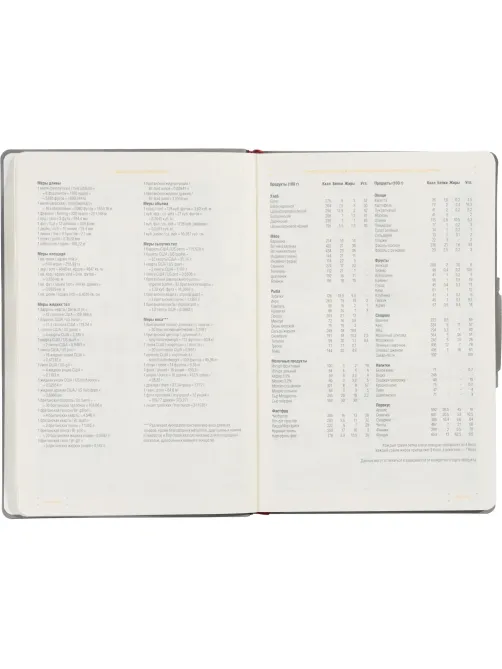 Ежедневник недатированный А5, Primavera серый, 136л. 3-536/04