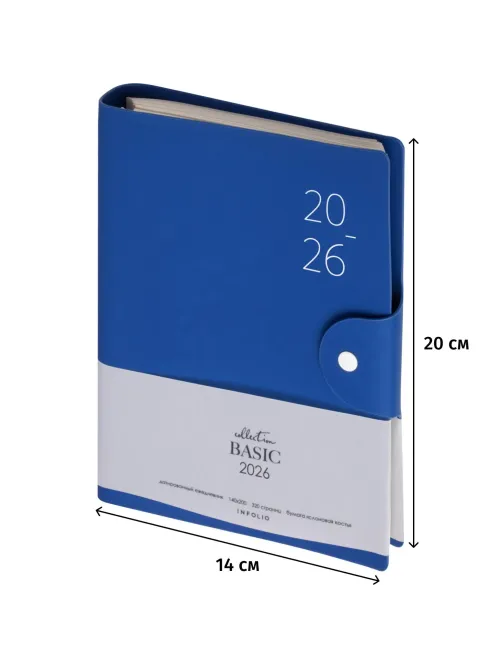 Ежедневник датированный 2026 IF 14х20см 160л, на спир, Basic I1751emb/blue