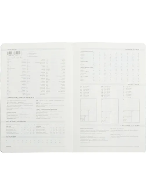 Ежедневник недатированный А5, 136л, MEGAPOLIS FLEX черный 3-531/04