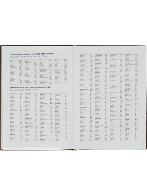 Ежедневник недатированный черный, А5 136 л., Plan your life, ATTACHE