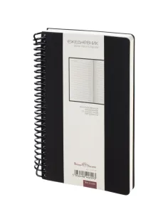 Ежедневник недатированный А5 AGENDA на спирали, черный, 128л 3-746/01