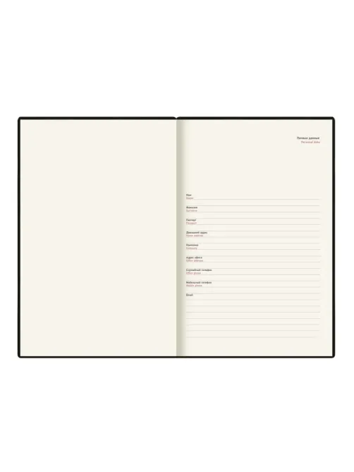 Ежедневник недатированный Deli Simple, A5, 136л, Джинс CN145-Brown
