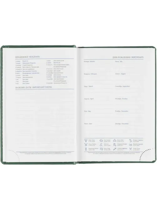 Ежедневник датированный 2026, зеленый,А6, 100х150 мм,336 стр,Agenda