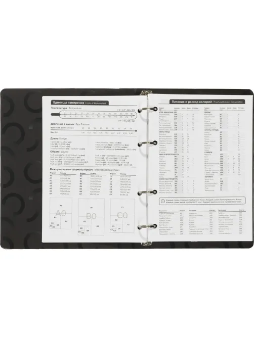 Ежедневник недатированный на кольцах Attache, 136л., 80г/м3, Blacky