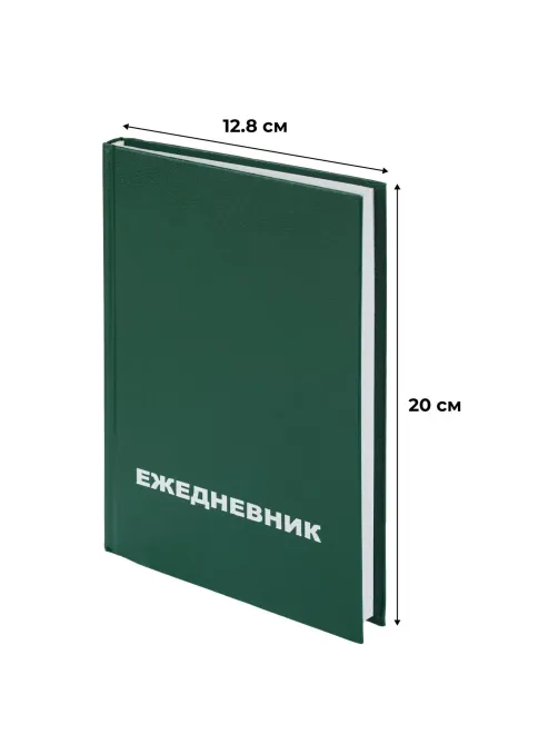 Ежедневник недатированный А5,128л.,55-65 г,бумвинил зеленый,Attache
