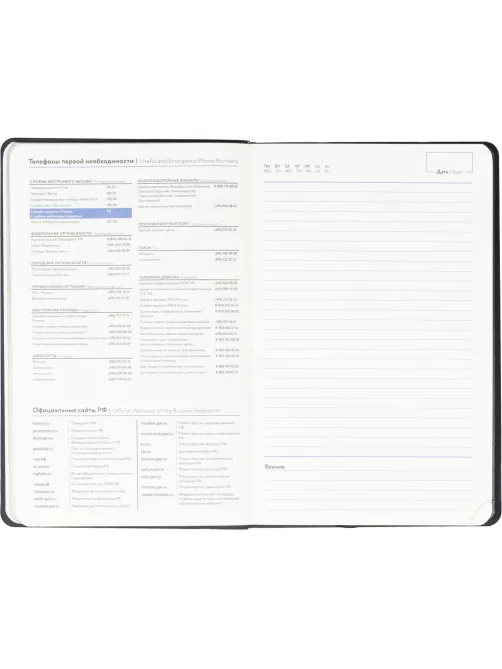 Ежедневник недатированный Attache ИМИДЖ А5 160л иск.кожа чёрный (чёрн срез)